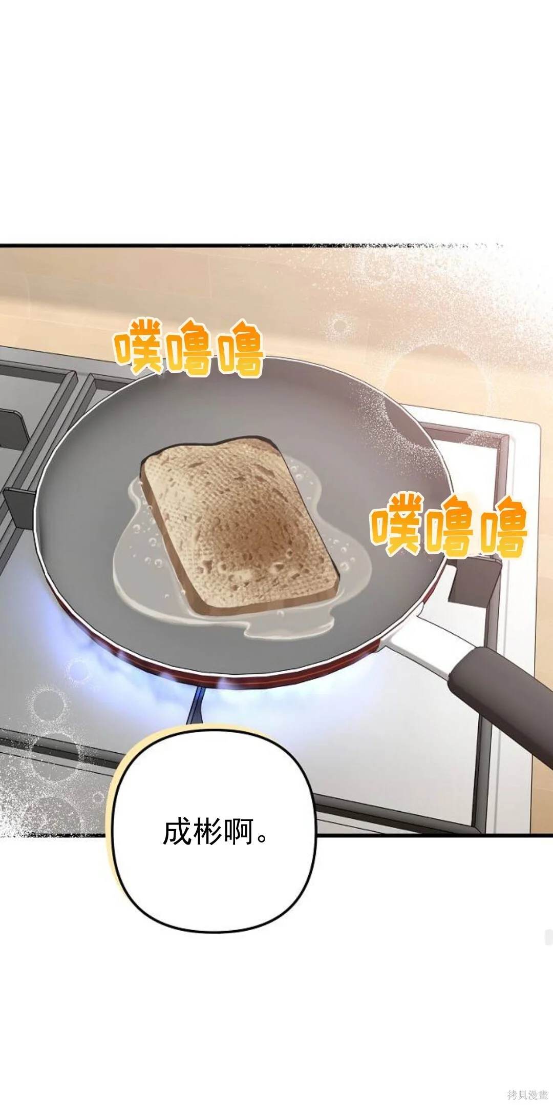 第330页