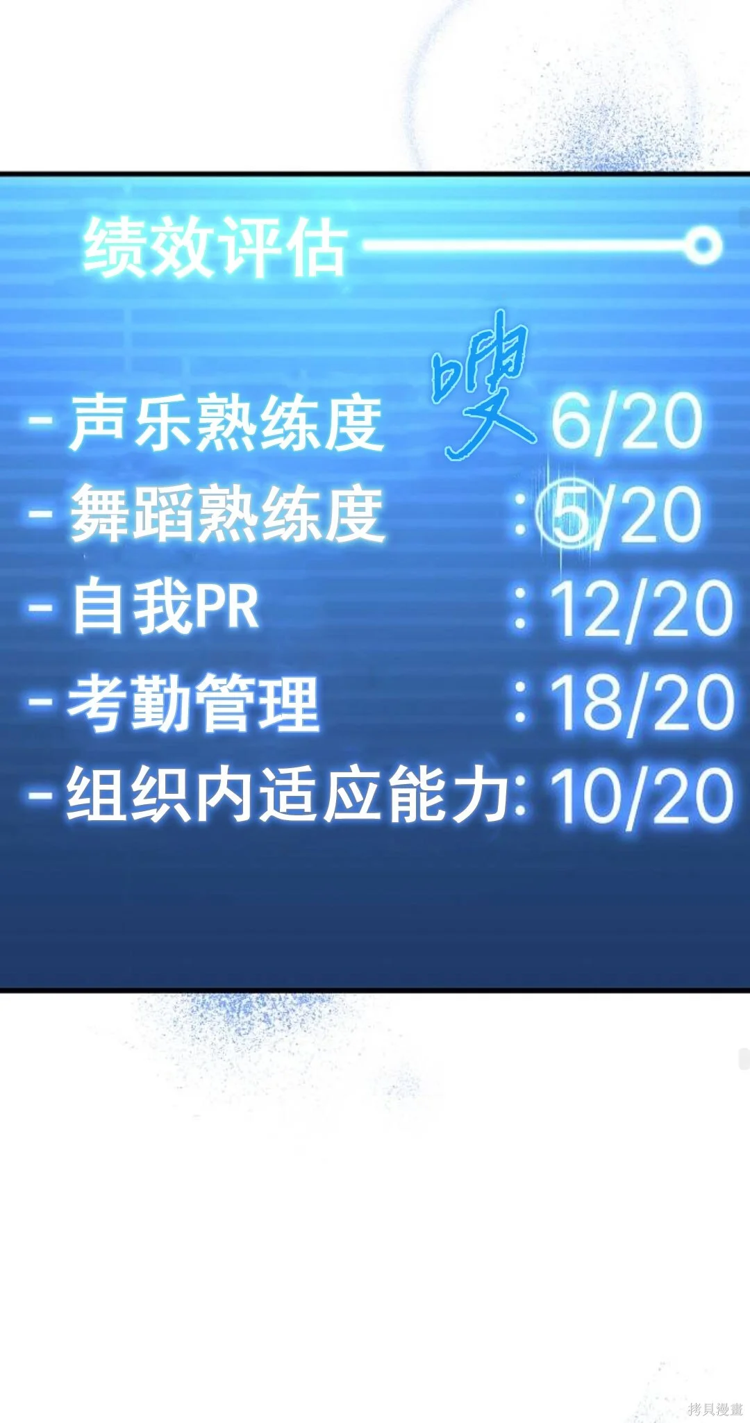 第207页