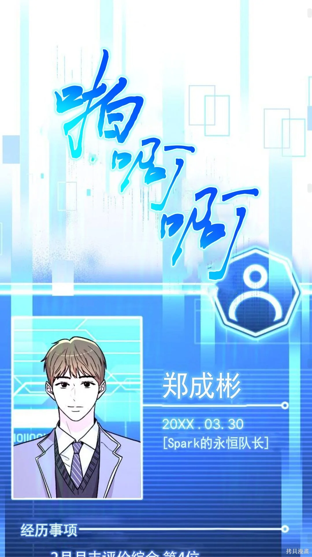 第231页