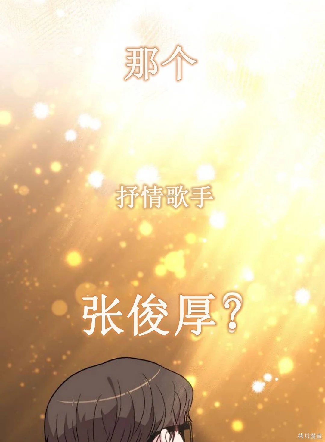 第288页