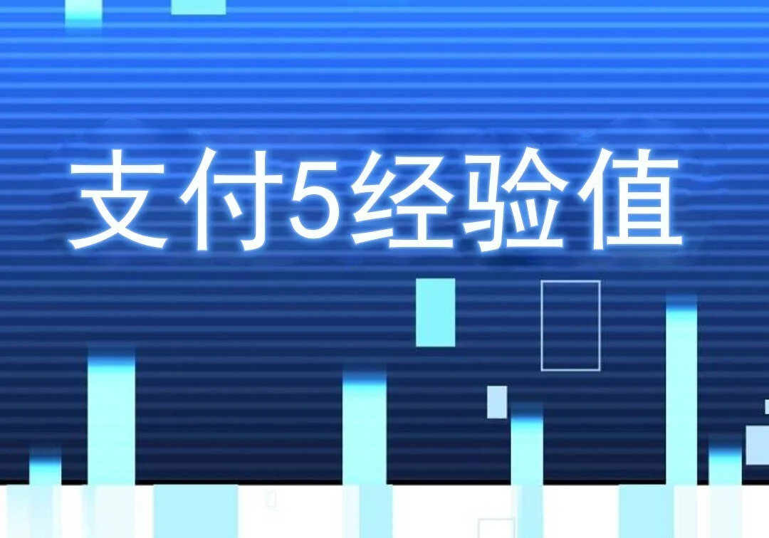 第423页