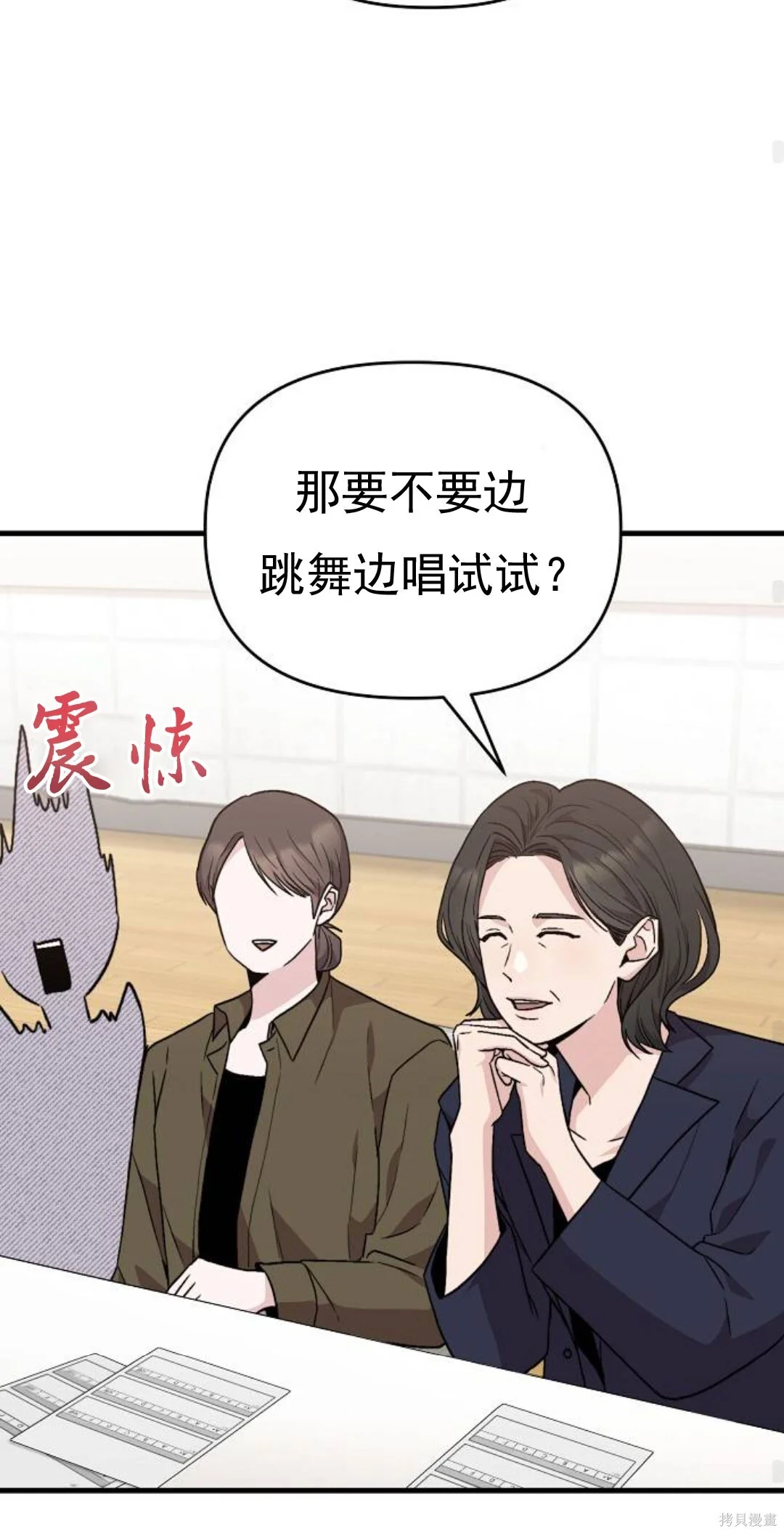 第213页