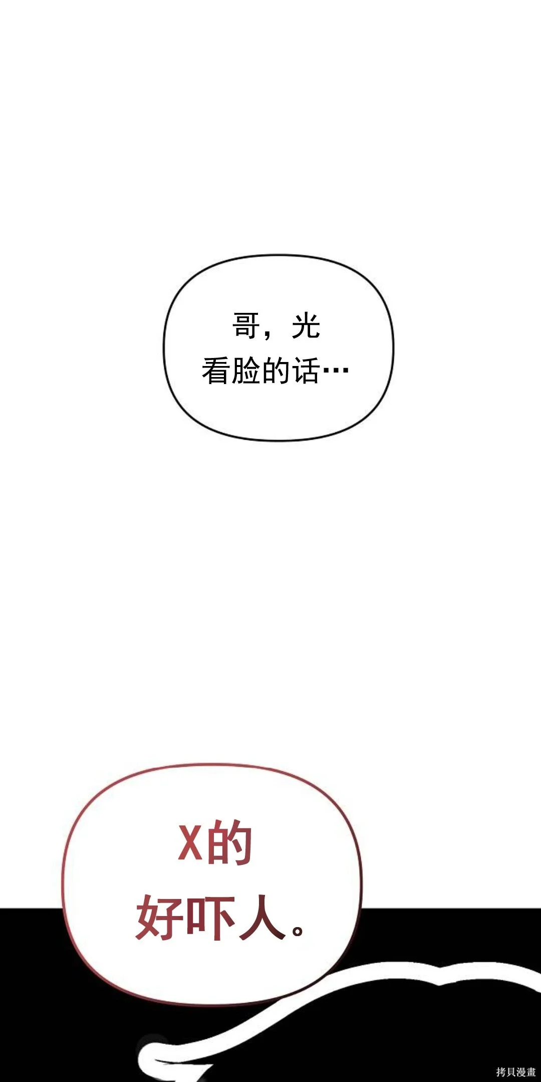第0页