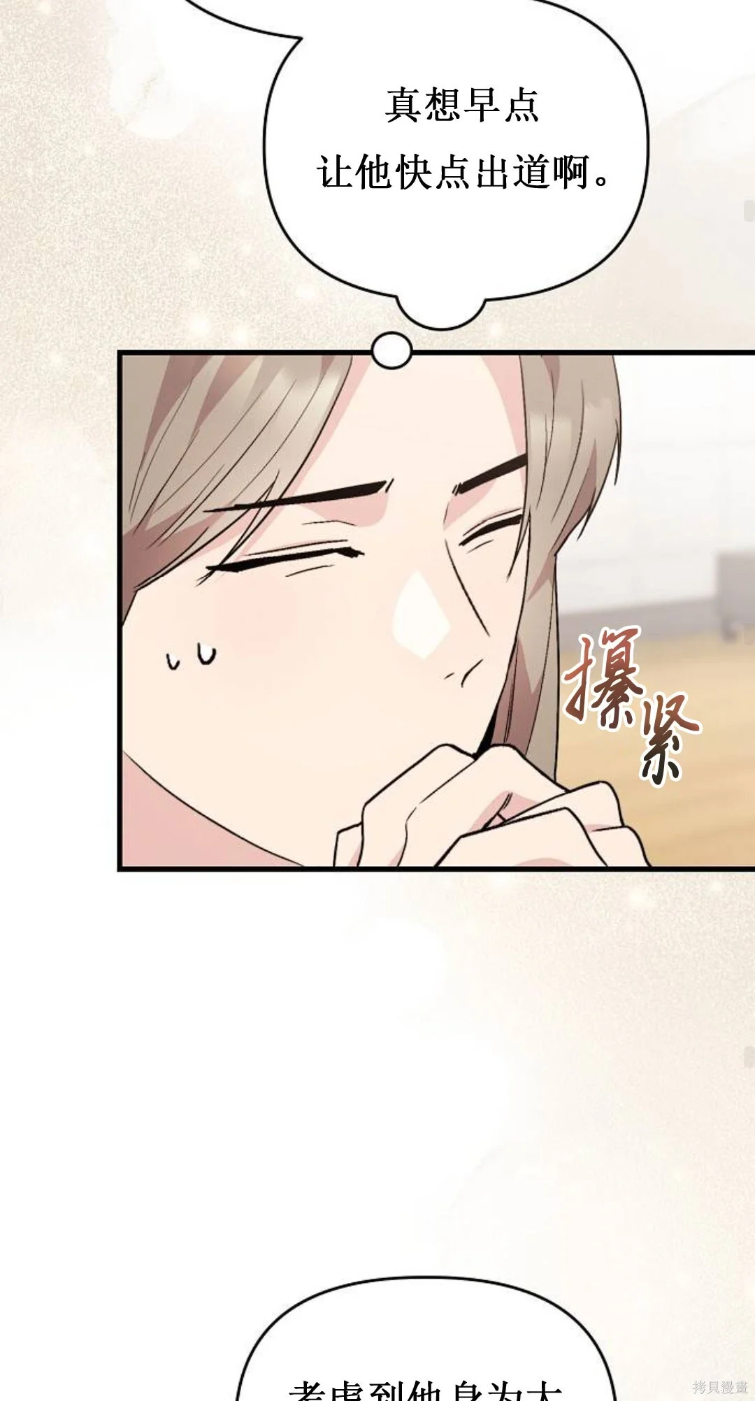 第201页