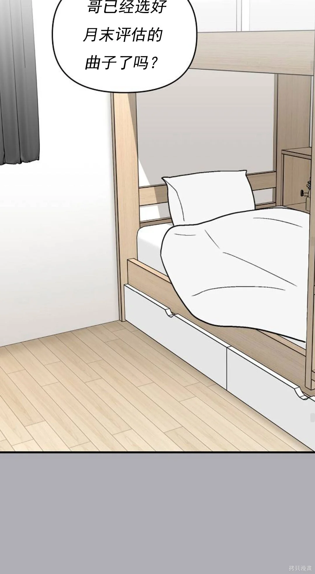 第261页