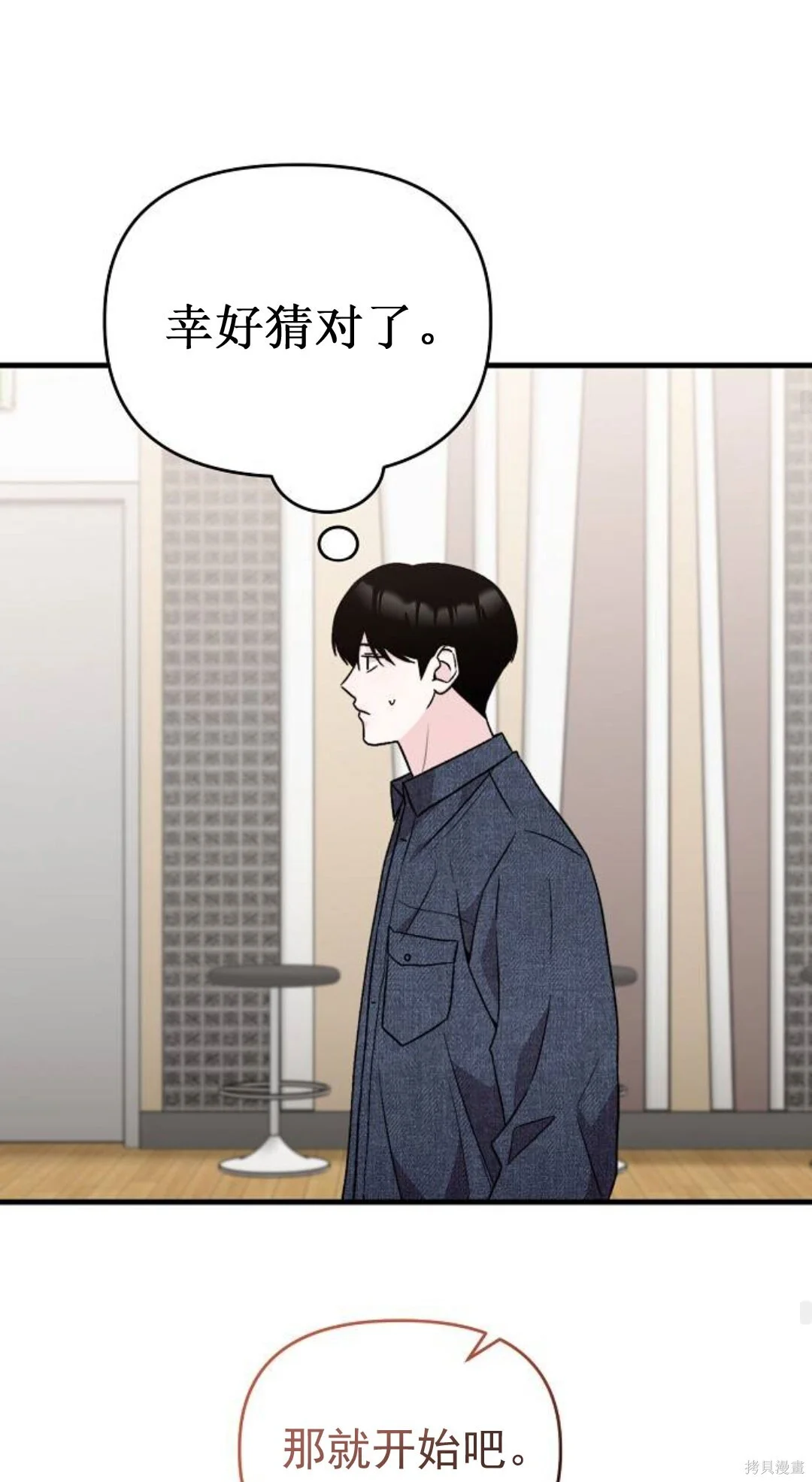 第255页