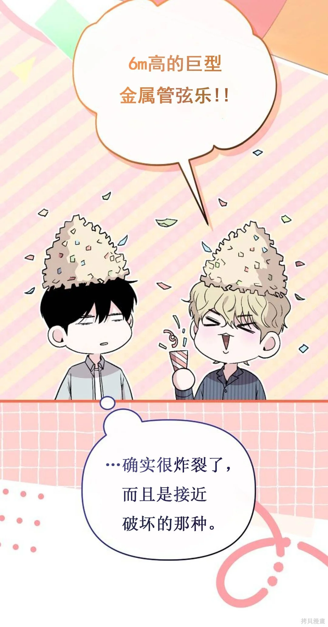 第105页