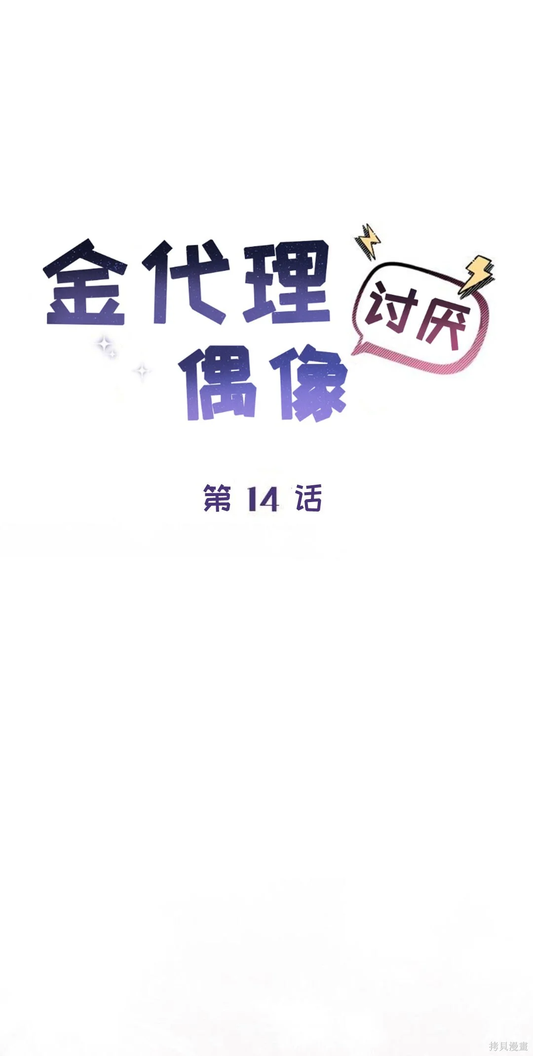 第285页
