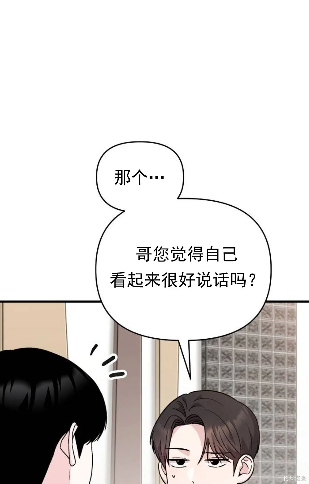 第510页
