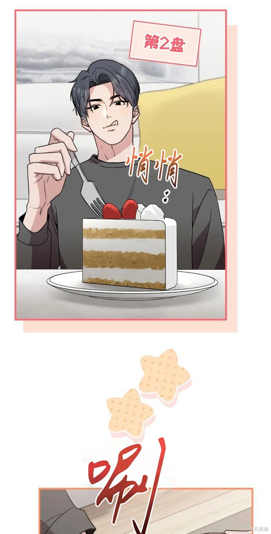 第135页