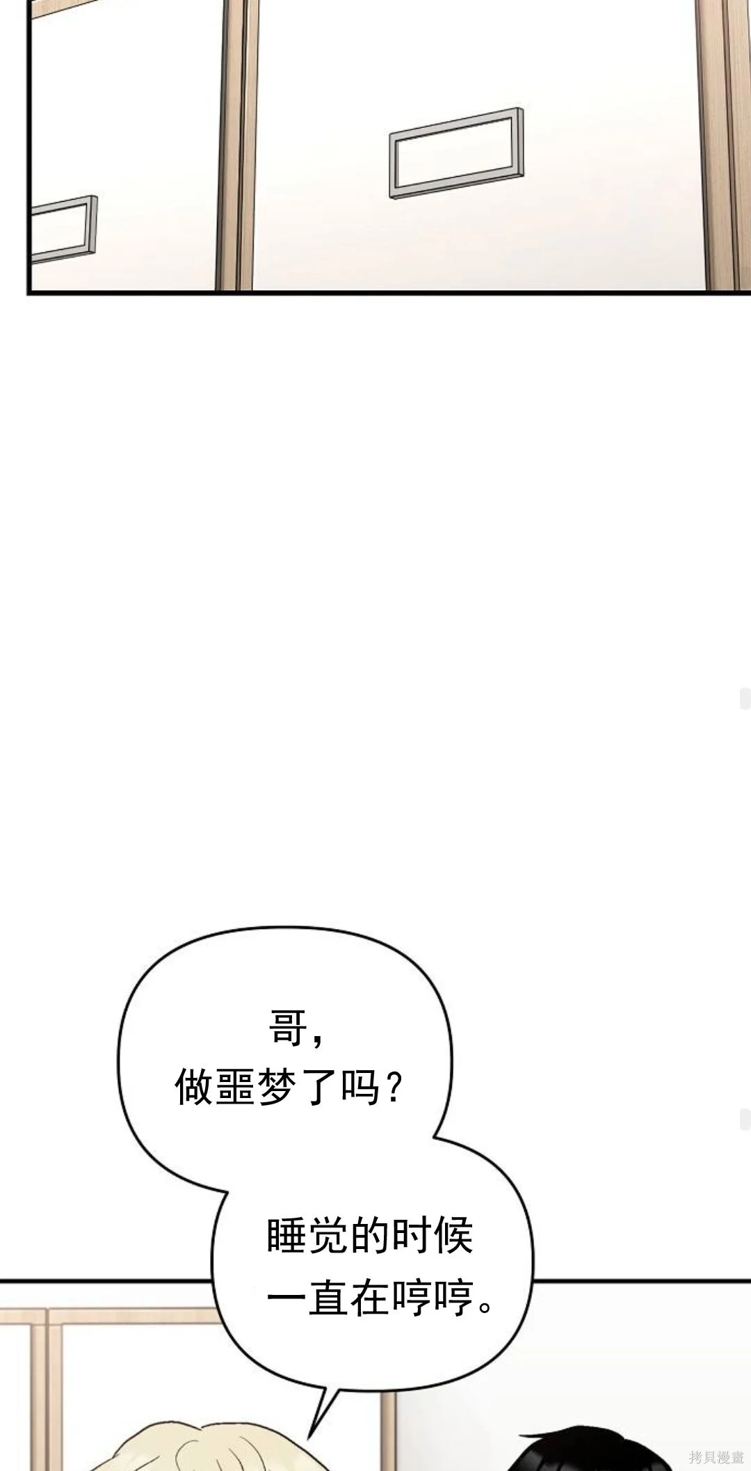 第255页