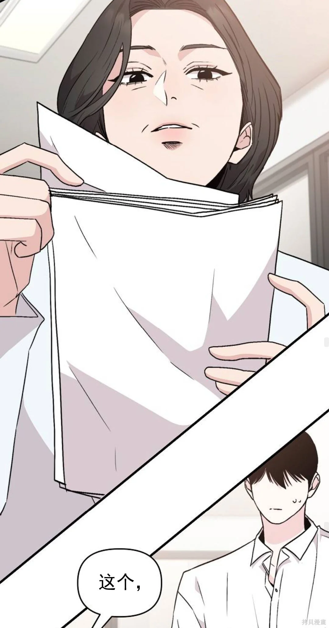 第366页