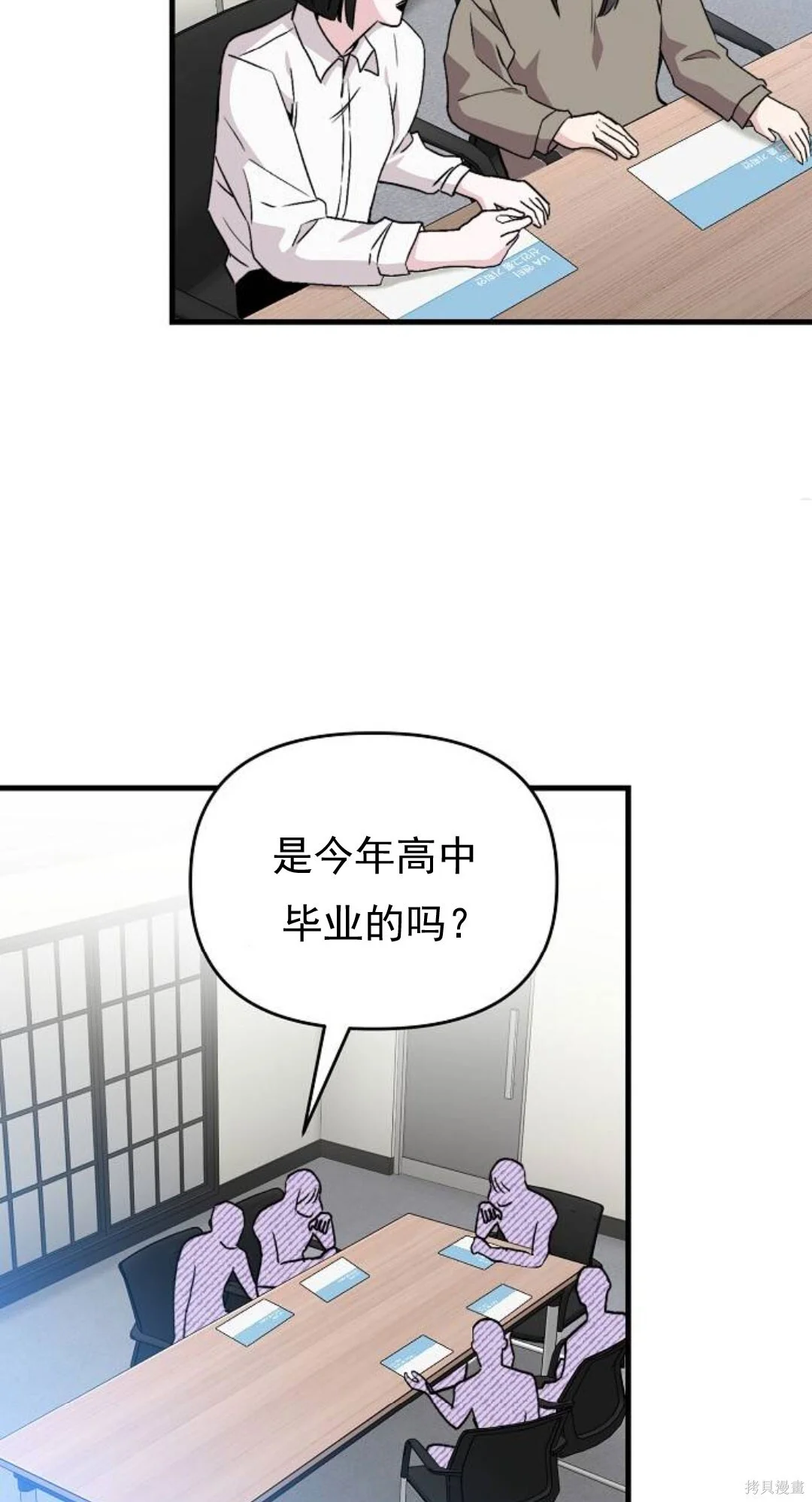 第525页