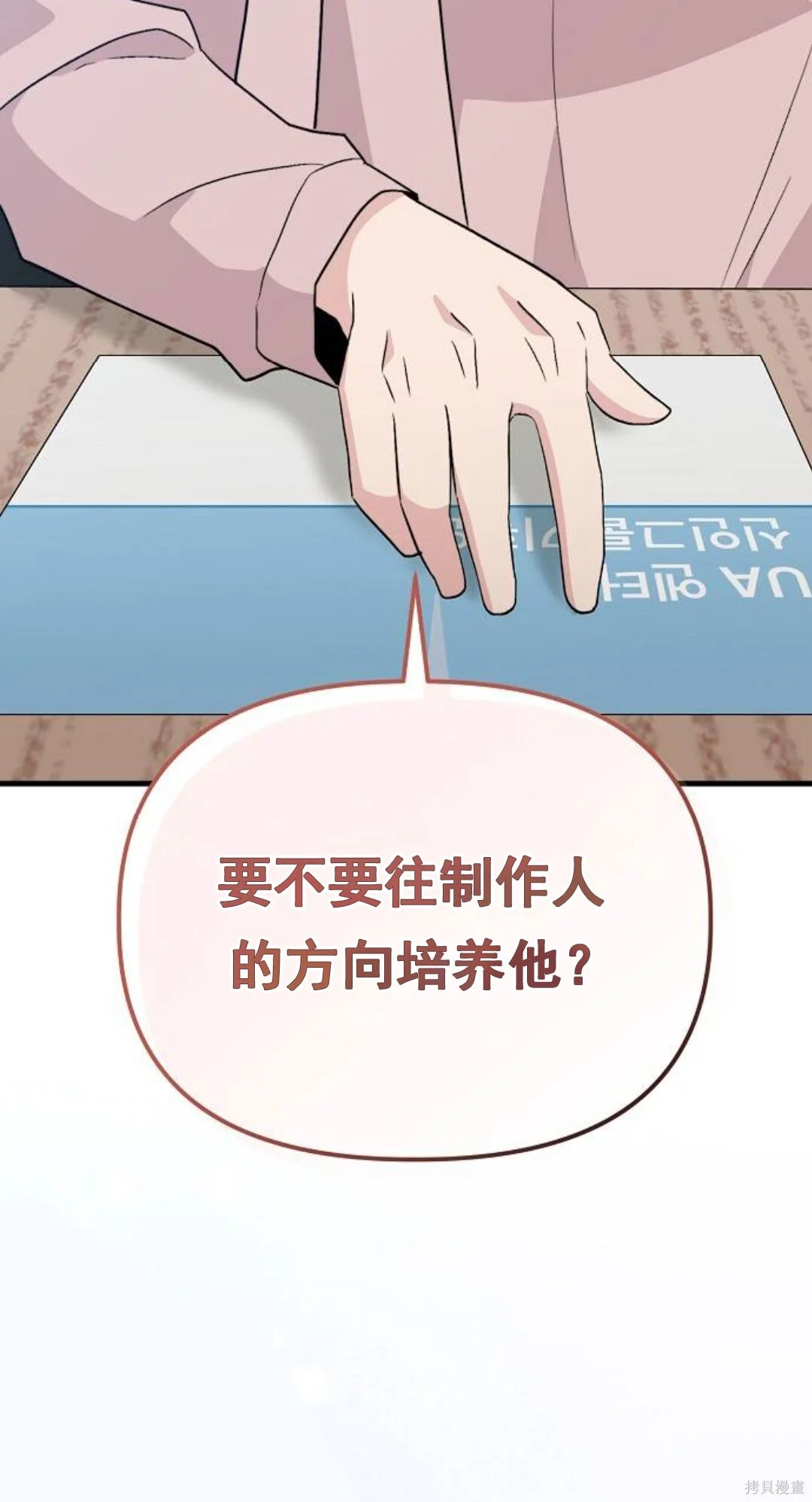 第537页