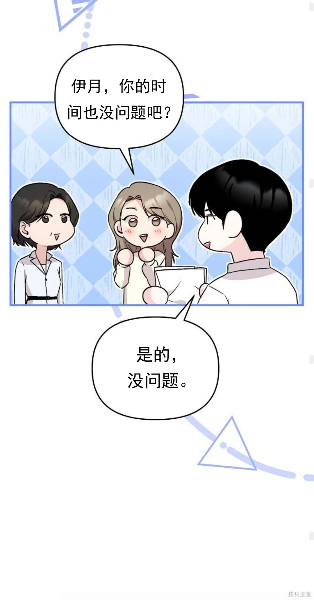 第387页