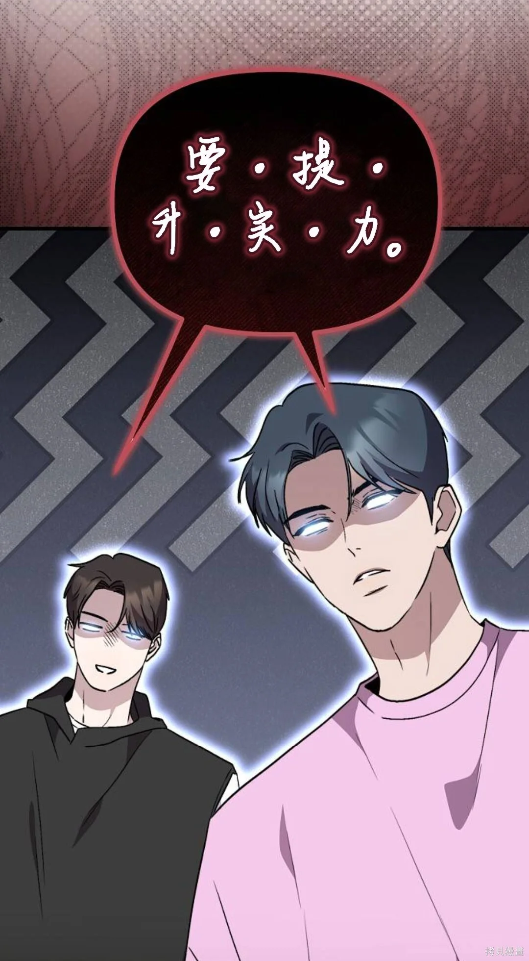 第234页