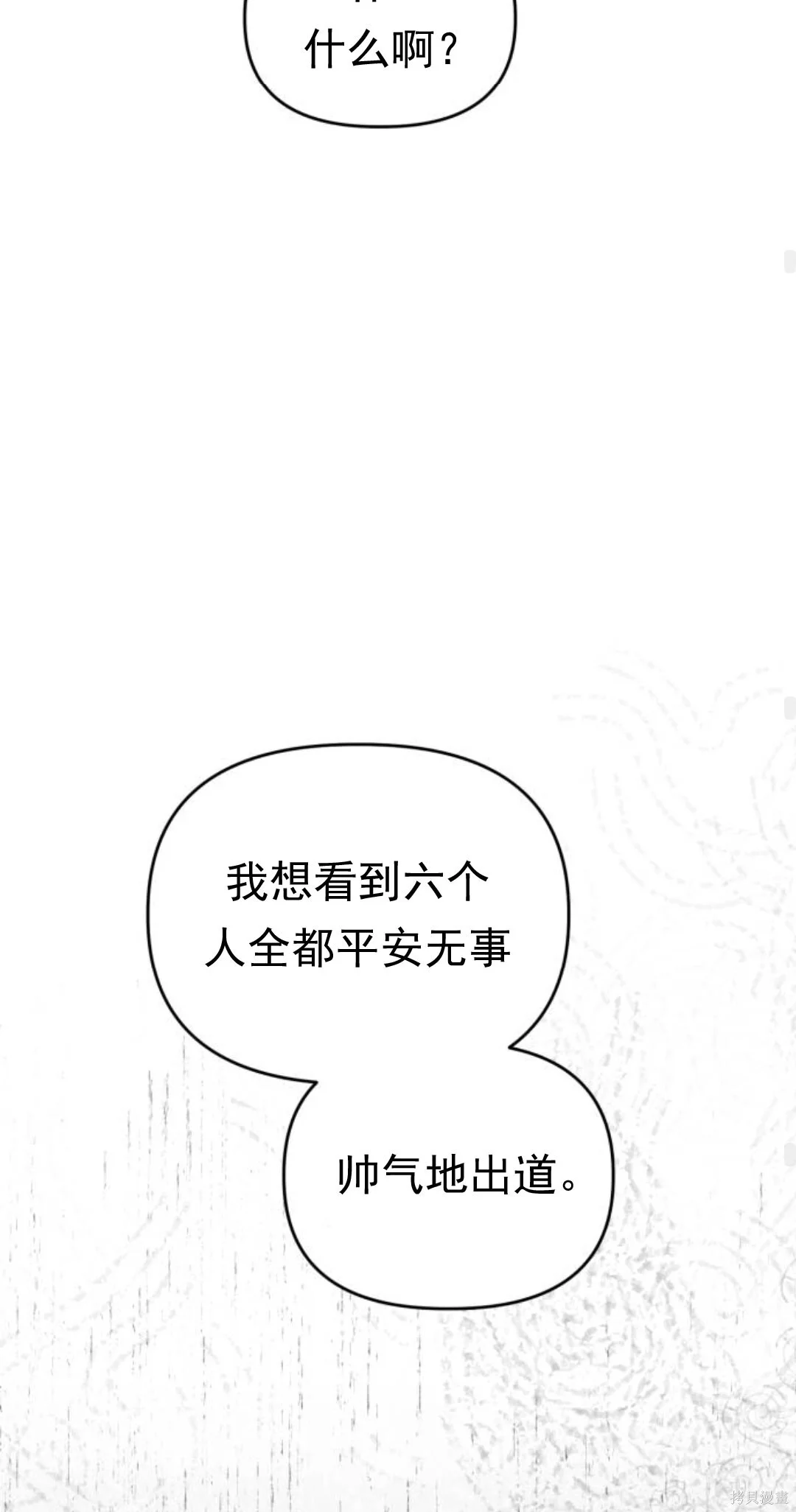 第258页