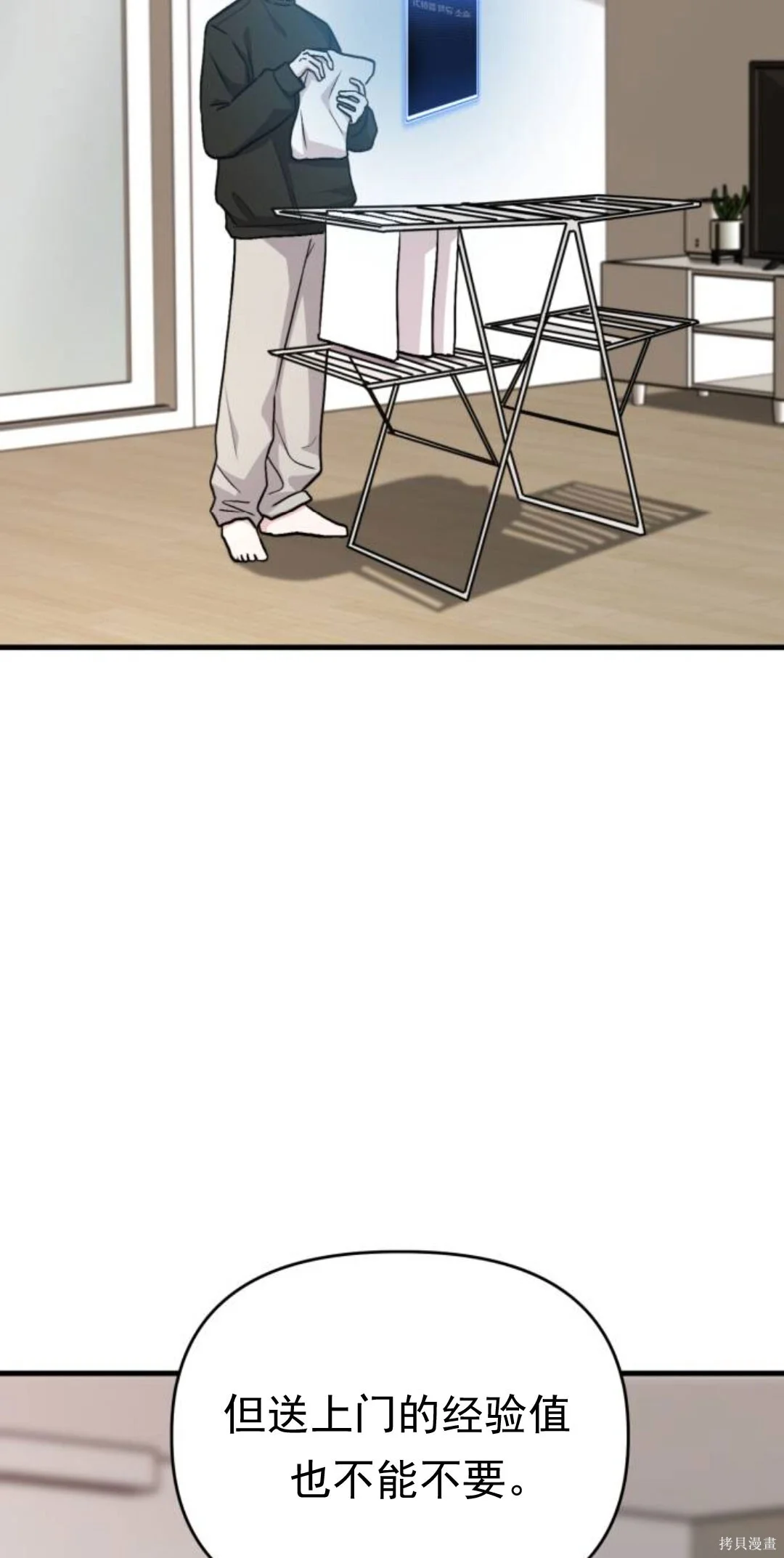 第498页
