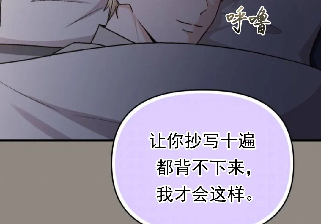 第258页