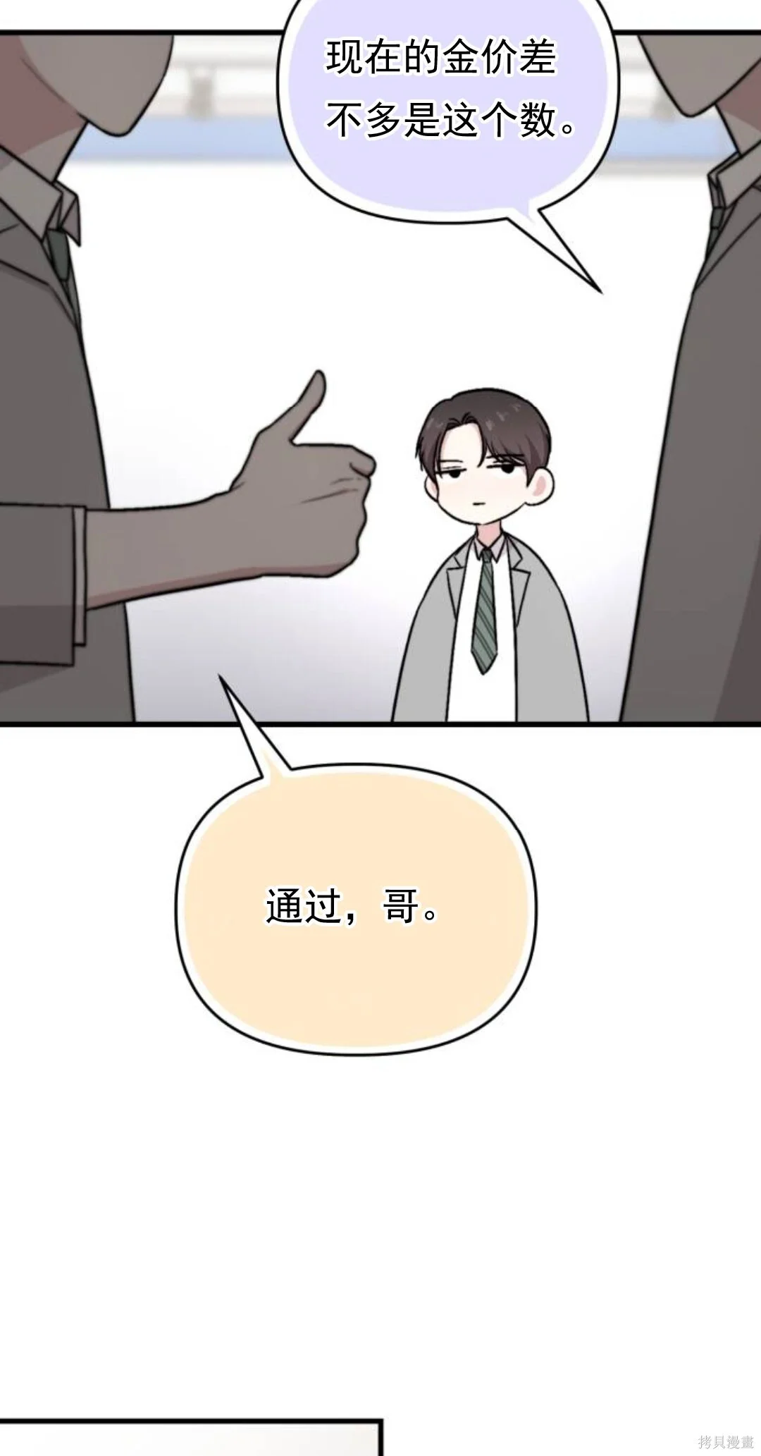 第468页