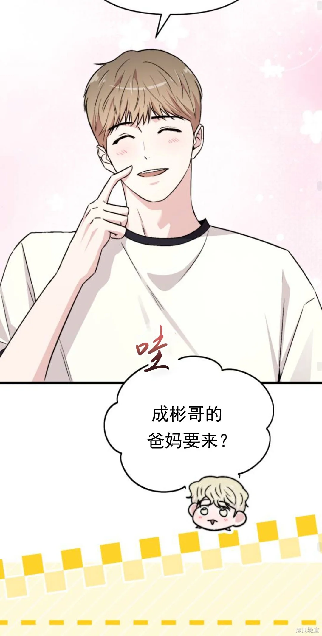 第222页