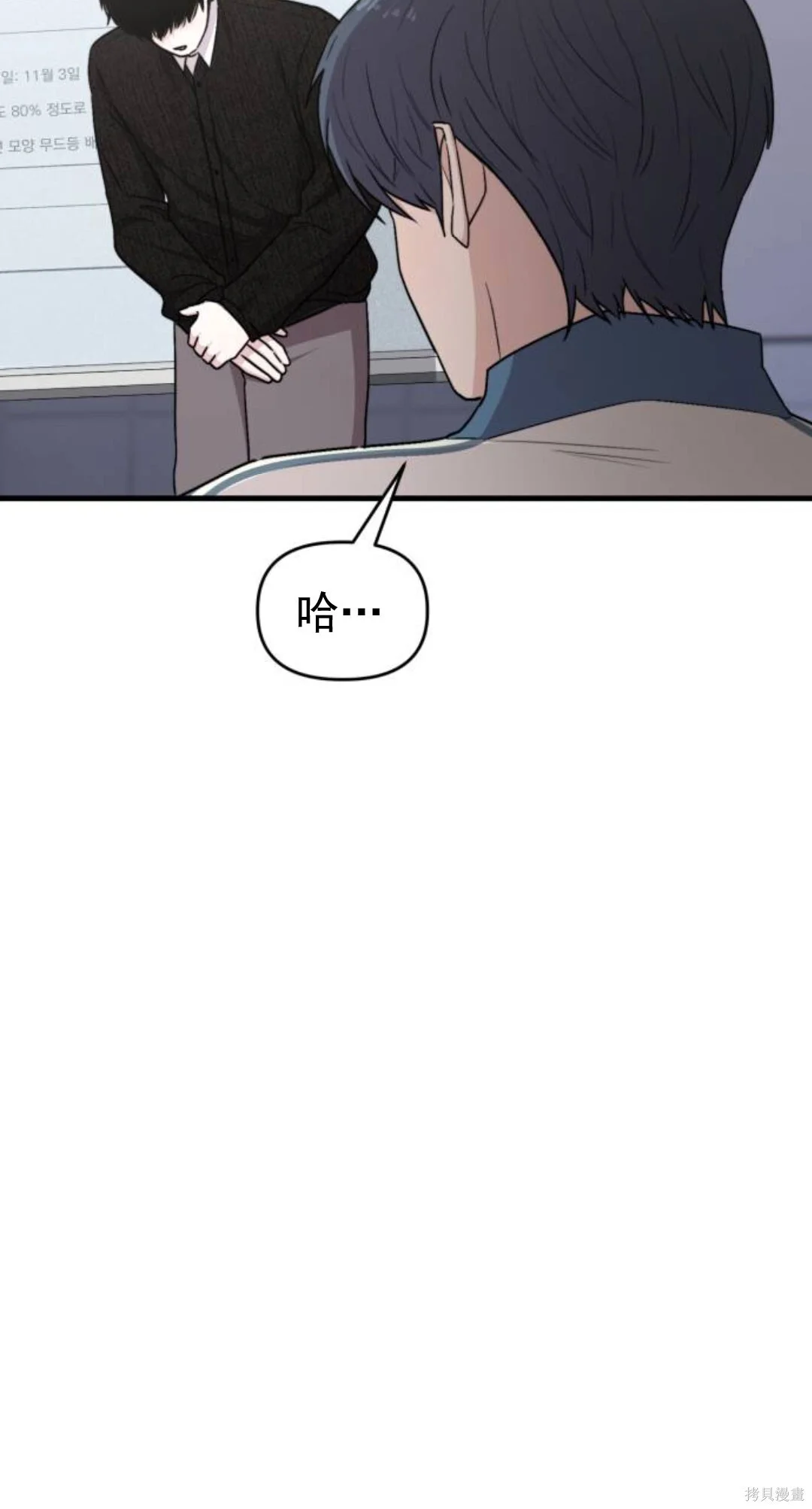 第438页