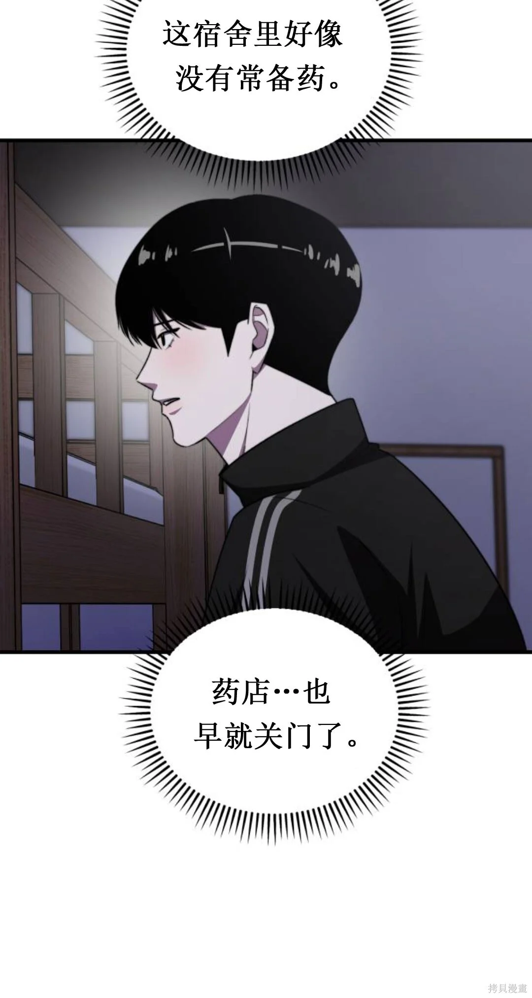 第357页