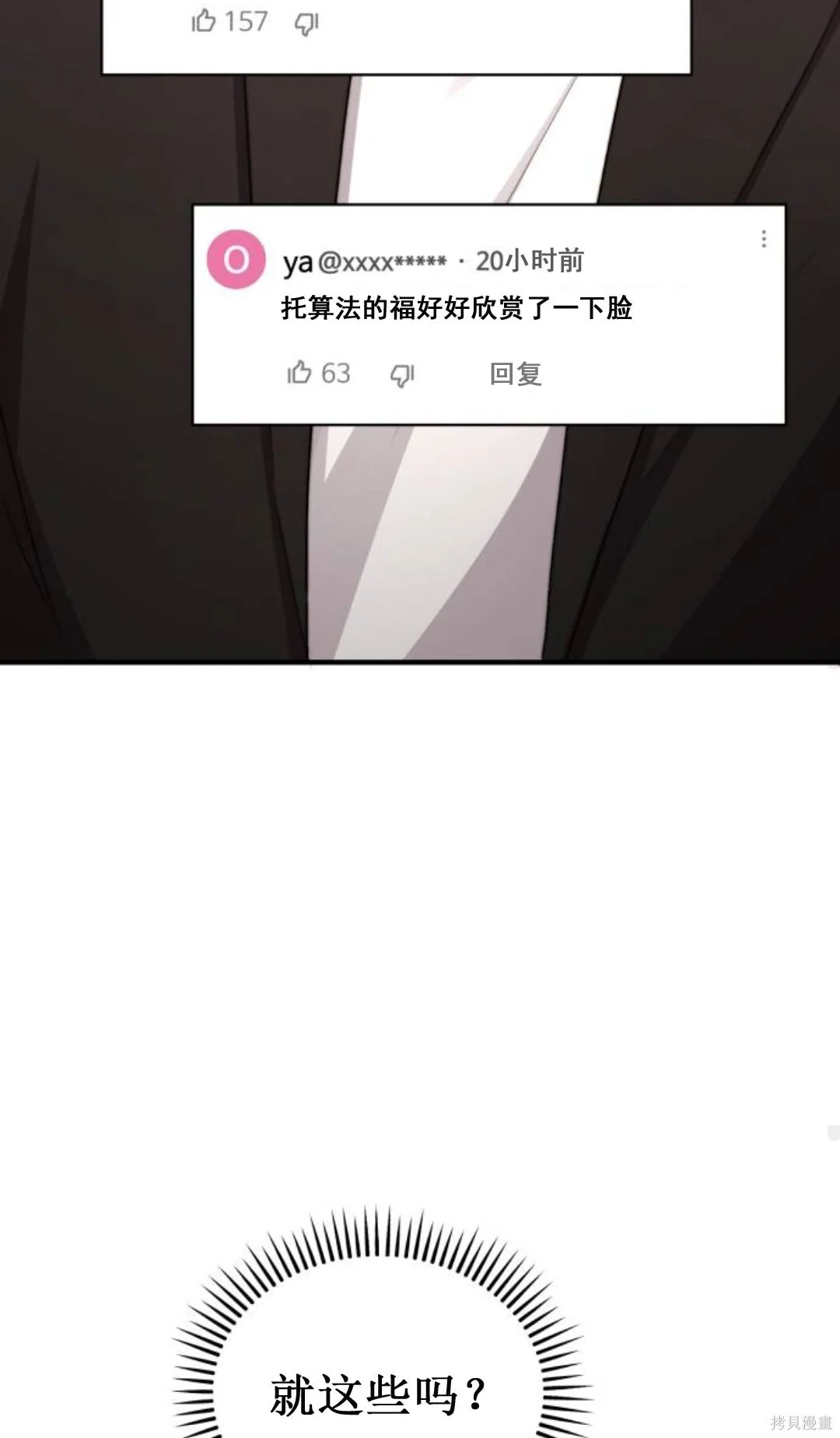 第219页