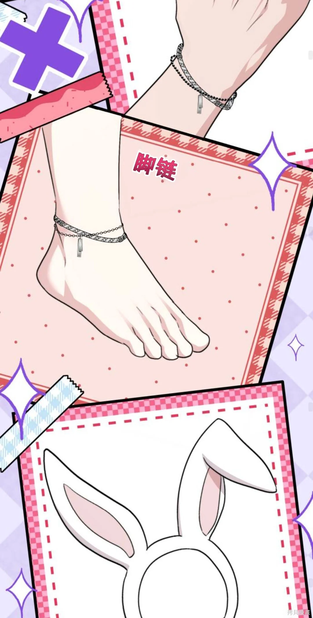第243页