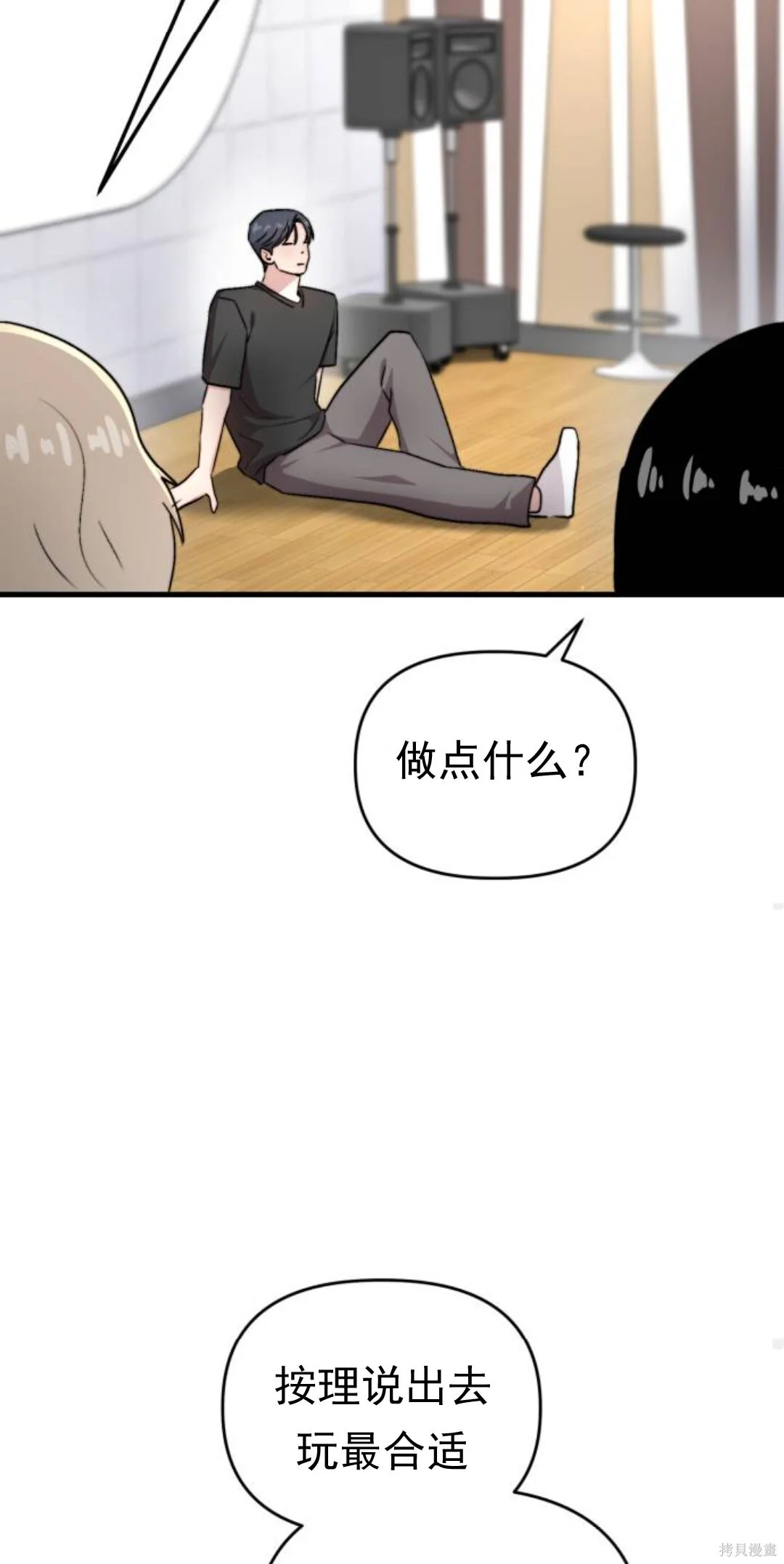 第204页