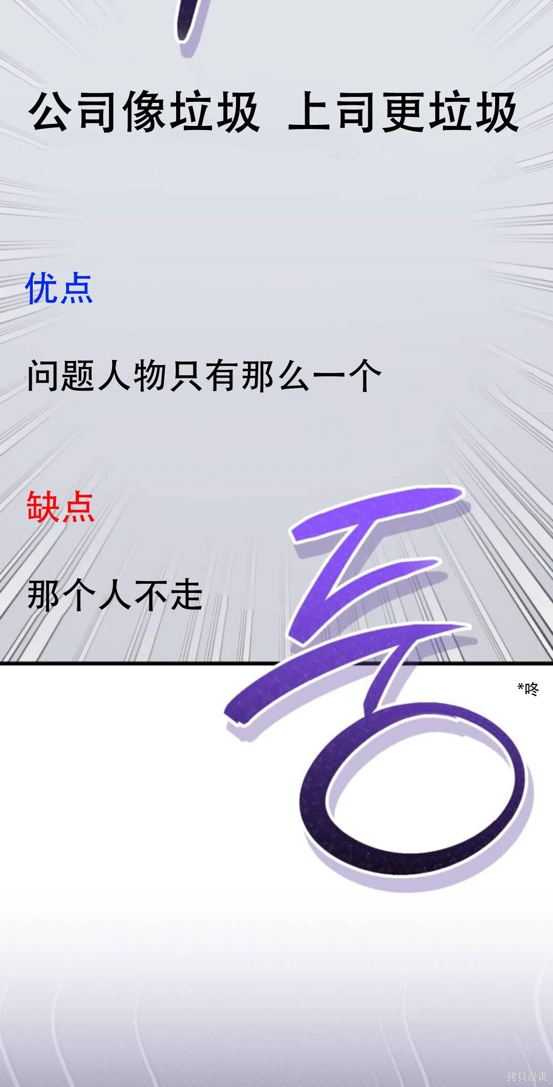 第267页