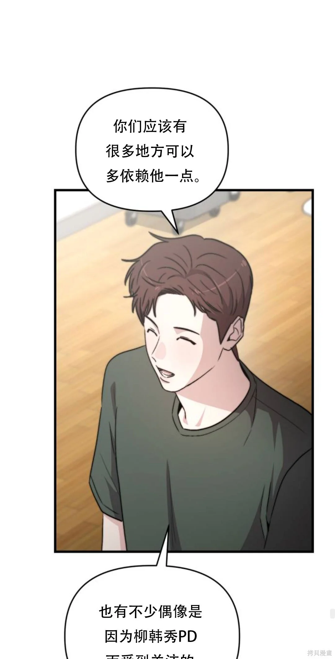 第240页