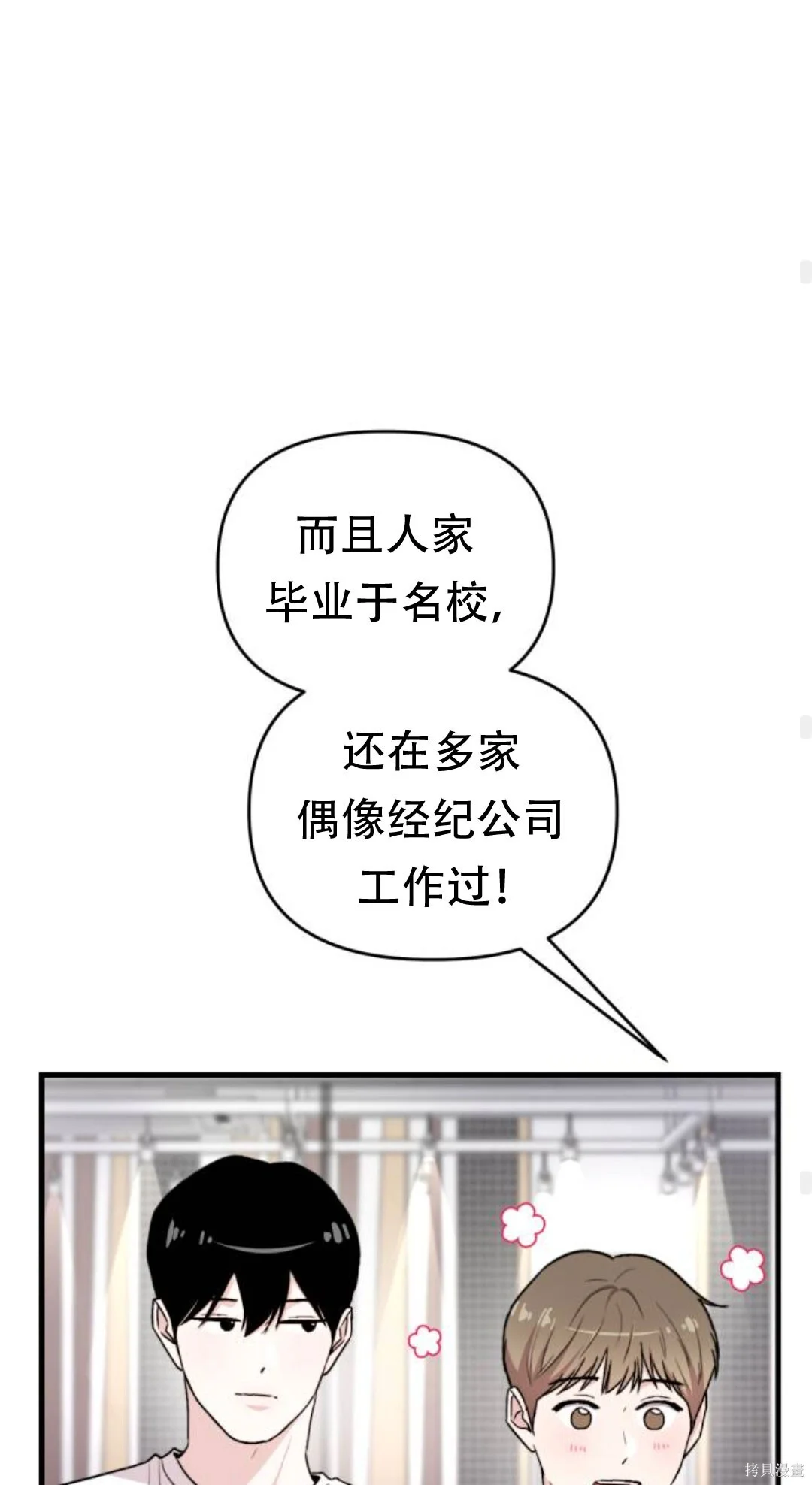 第195页