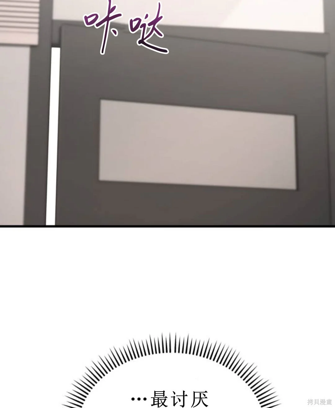 第513页