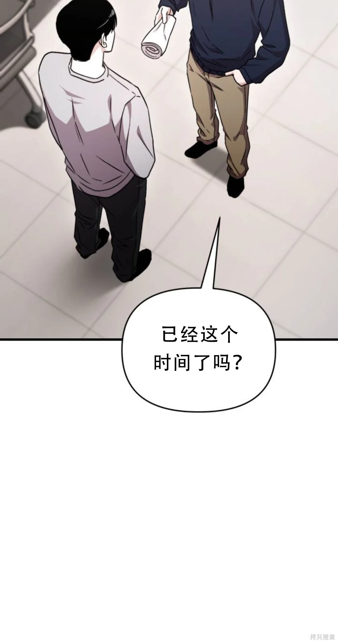 第486页