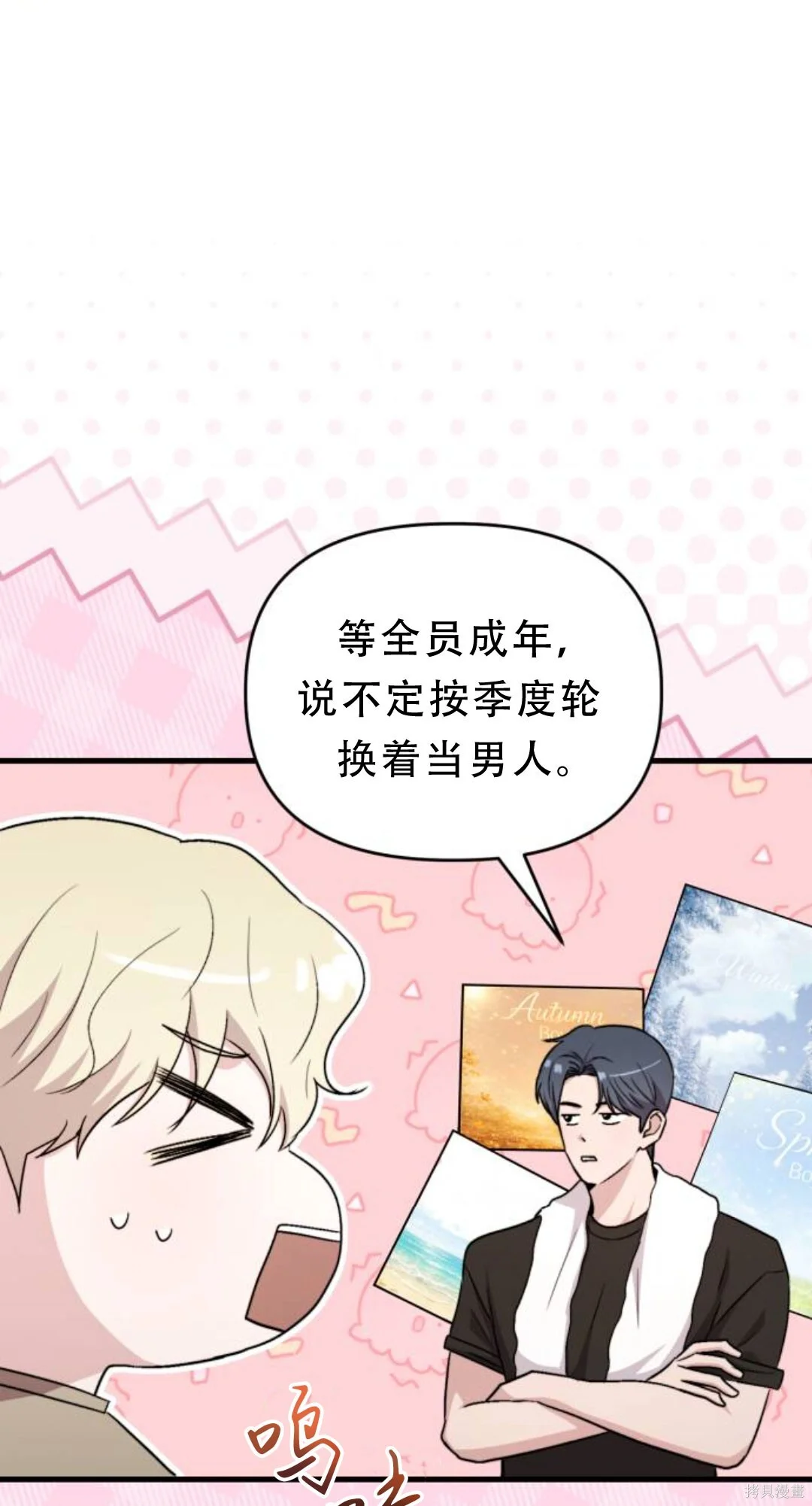 第180页