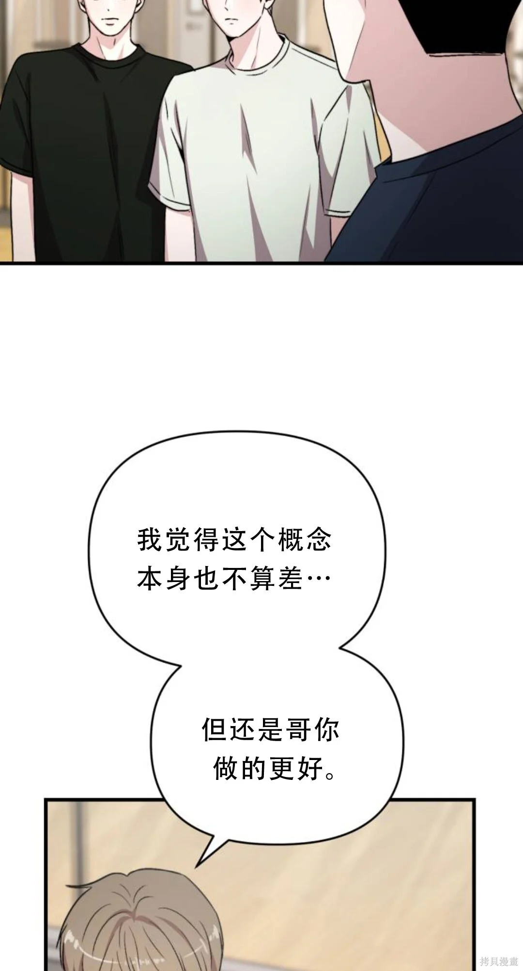 第195页