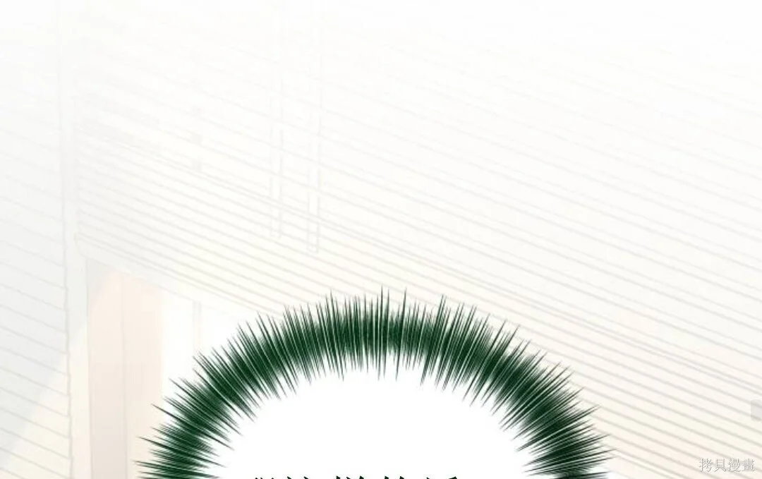 第261页