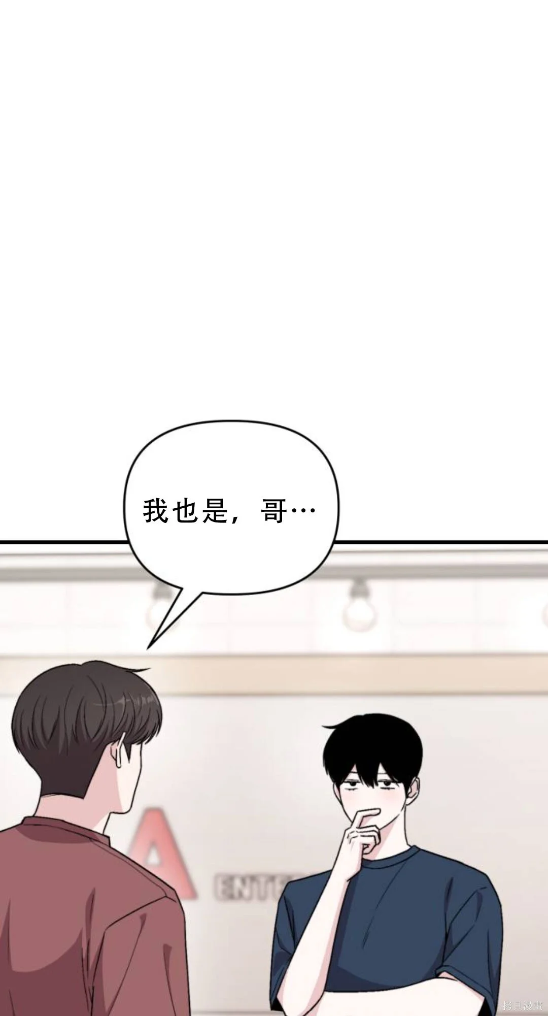 第201页