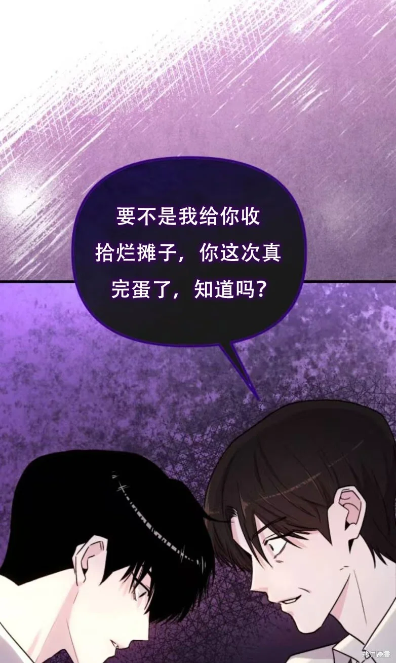 第201页