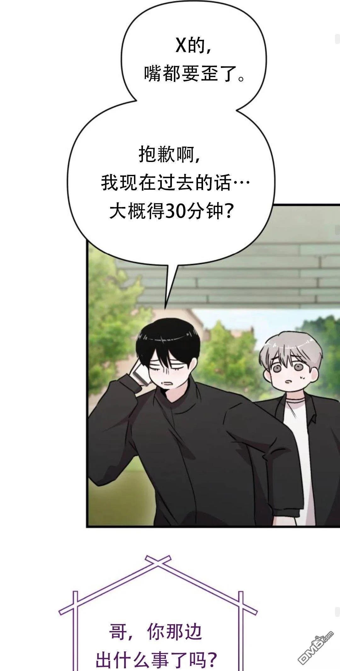 第264页