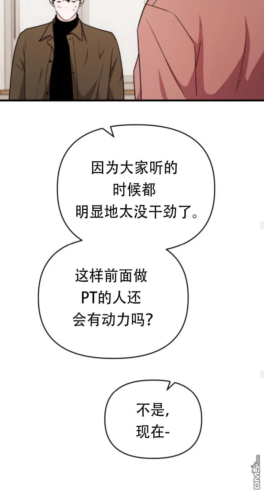 第249页