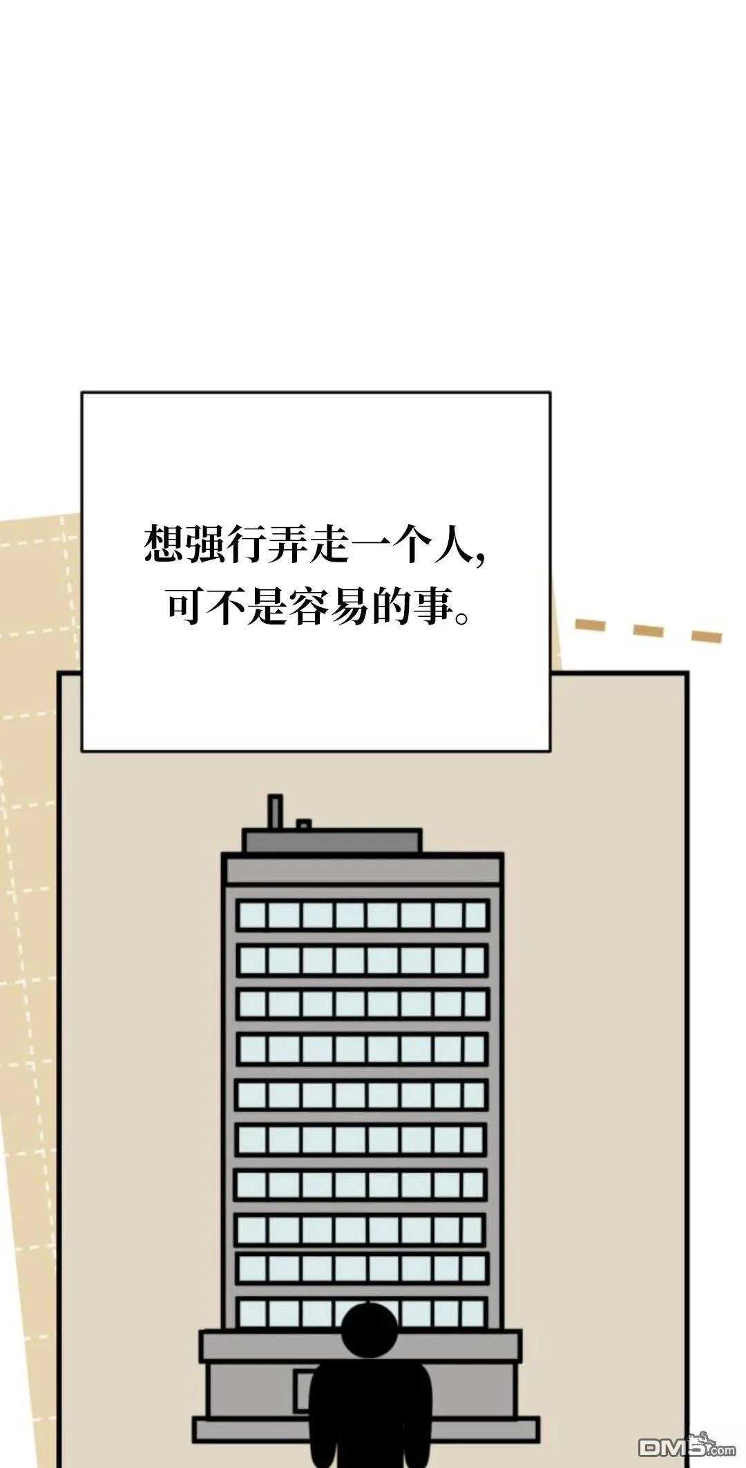 第270页