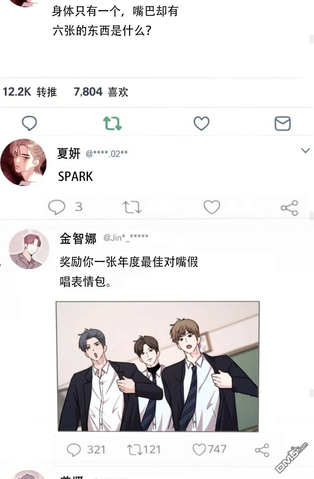 第123页