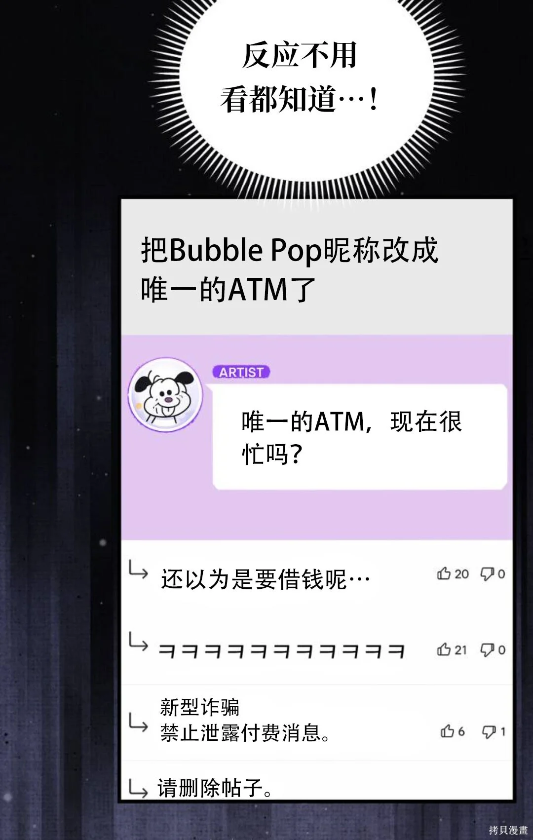 第168页