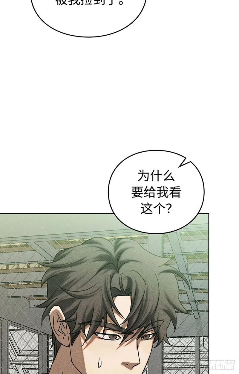 第261页