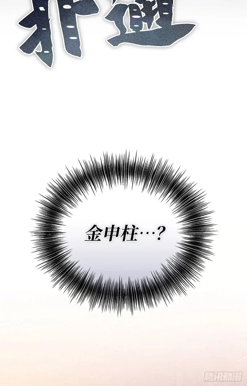 第201页