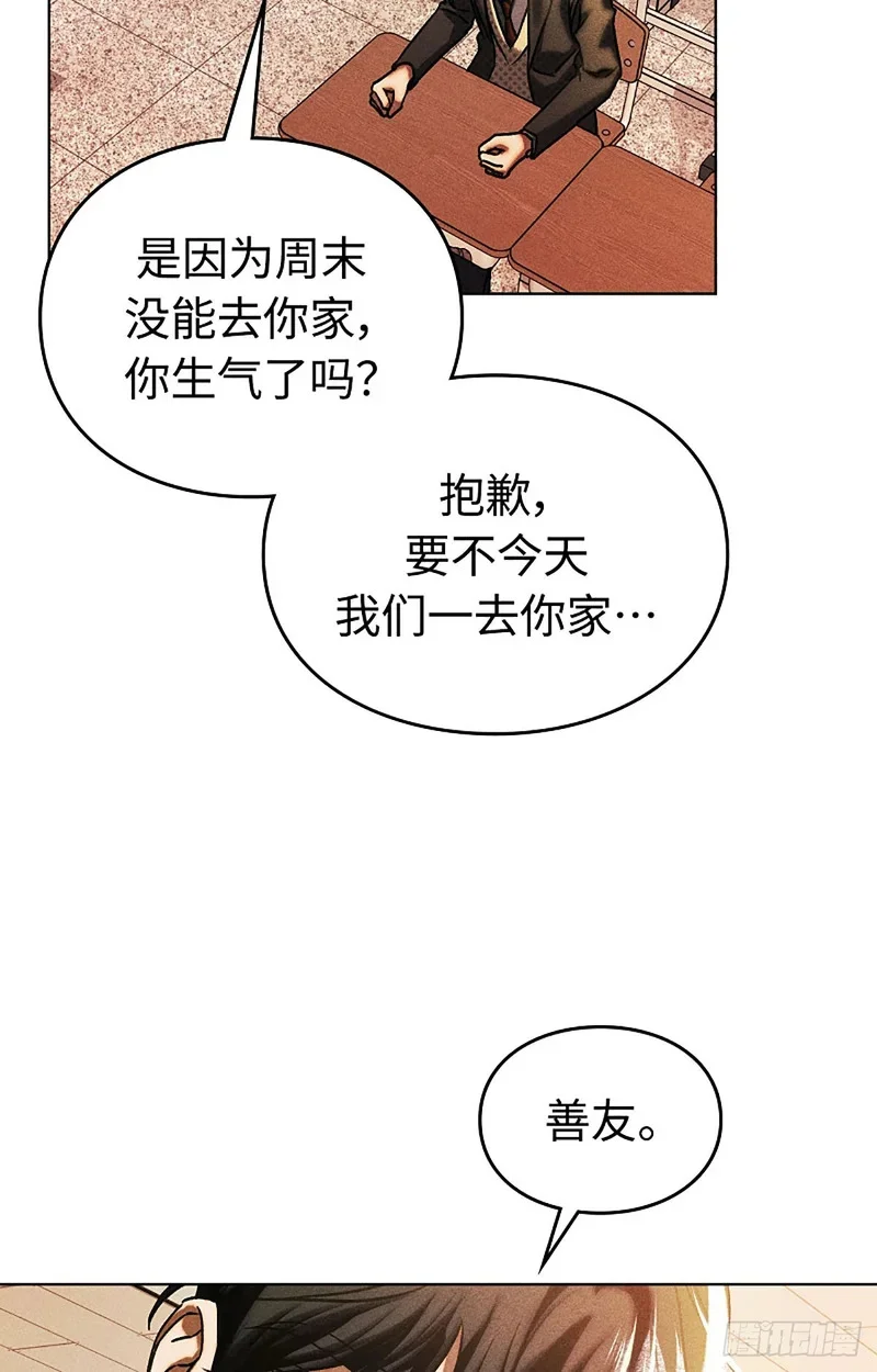 第204页