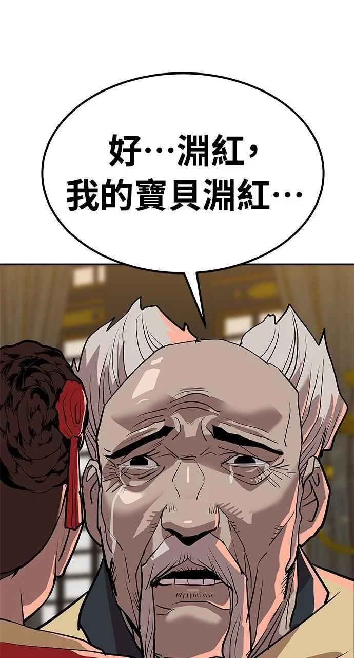 第201页
