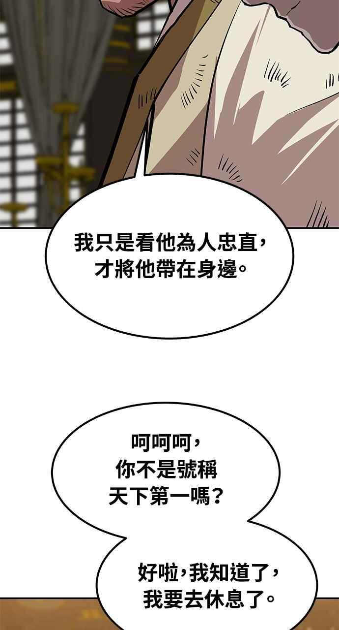 第255页